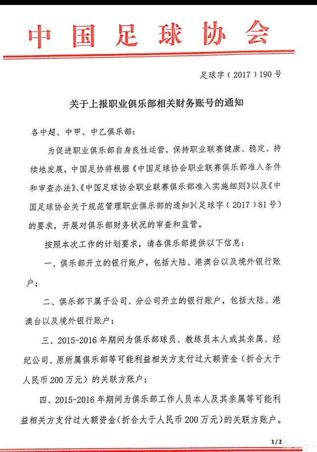 意大利天空体育表示，这已经成为米兰引援的主要阻碍，吉拉西冬季加盟米兰的希望渺茫。